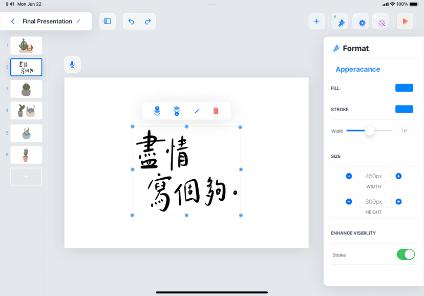 PresentAR 示範 1
