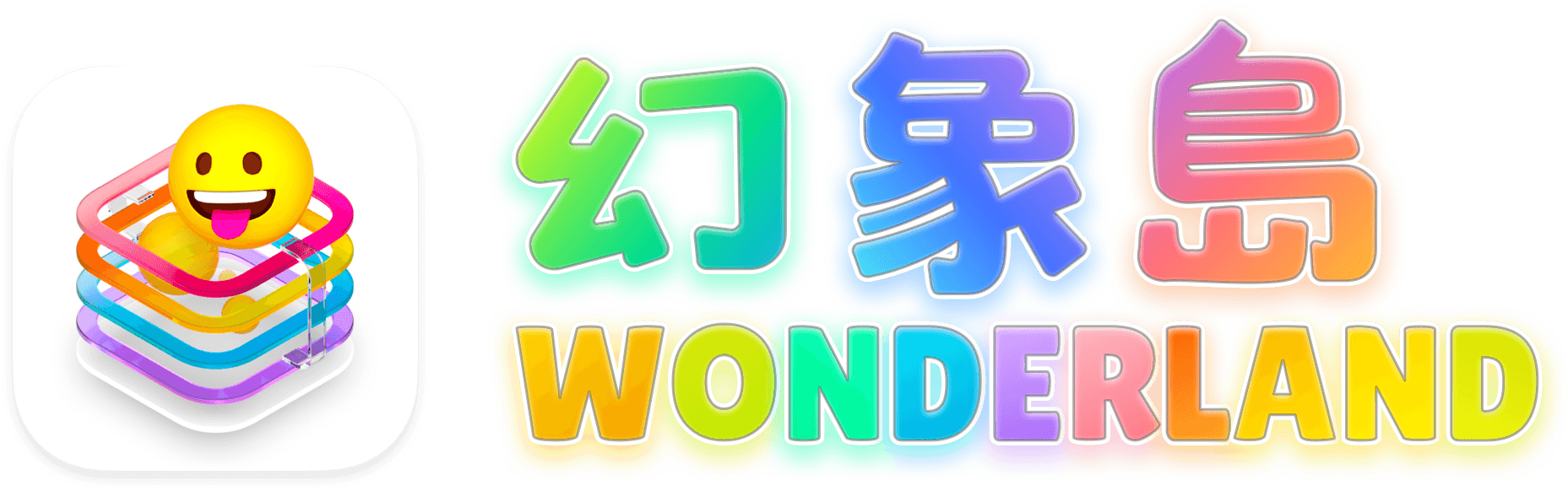 Wonderland