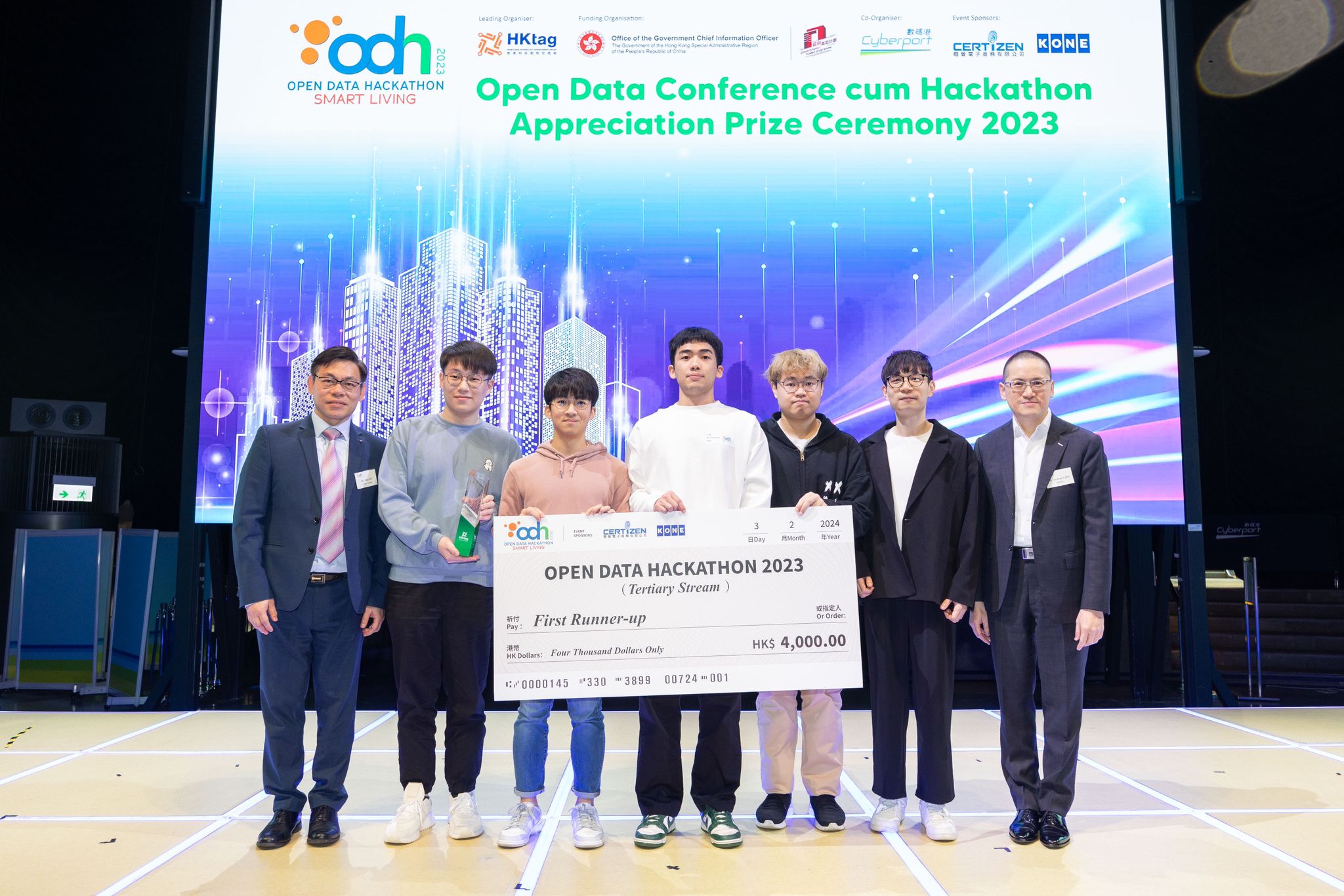 HKTAG Open Data Hackathon 2023 First Runner-up + Best Innovation
