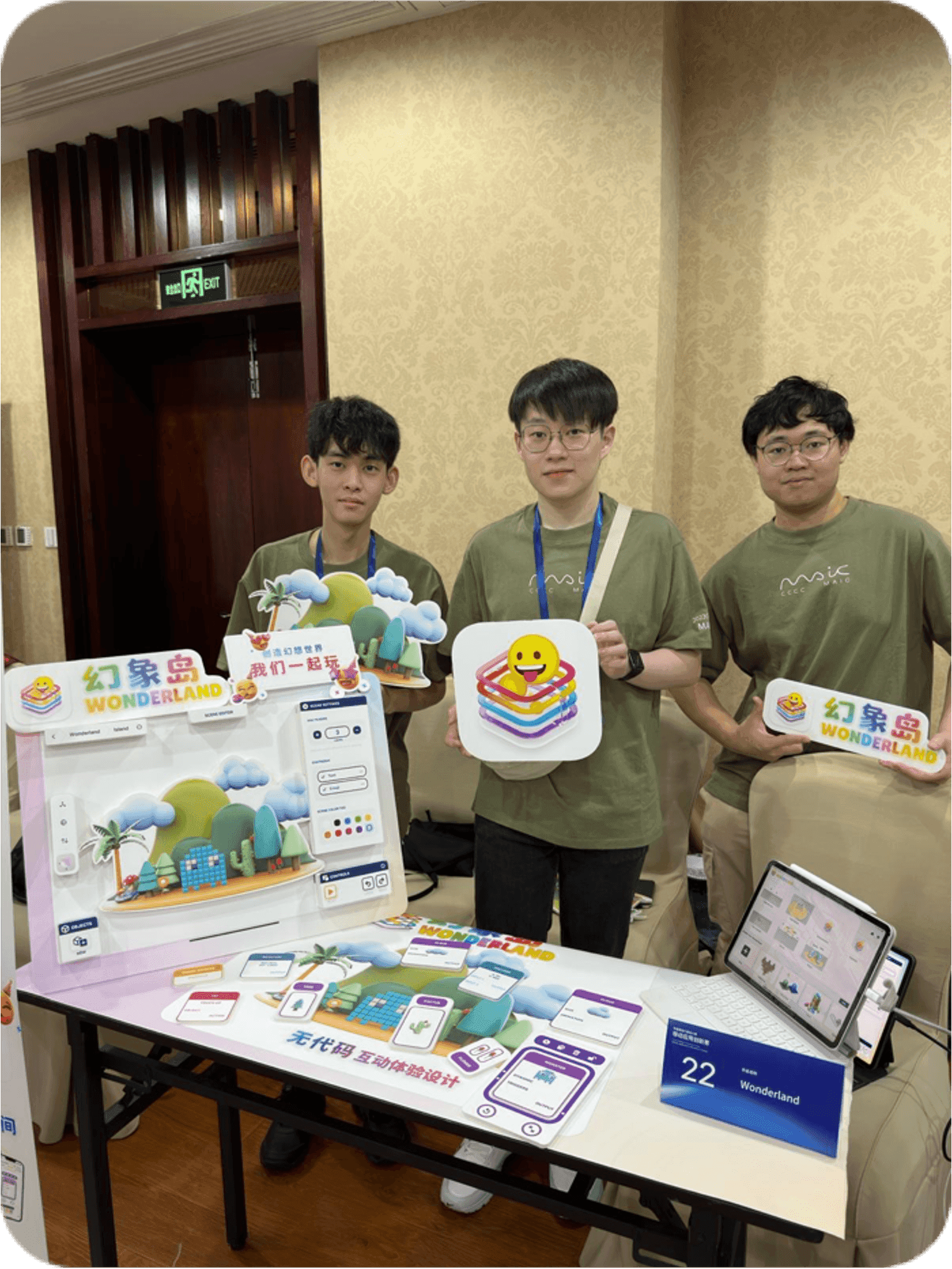 Mobile Application Innovation Contest (MAIC), Greater China Second Prize