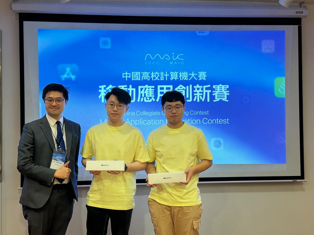 Mobile Application Innovation Contest (MAIC), Hong Kong Bronze Award