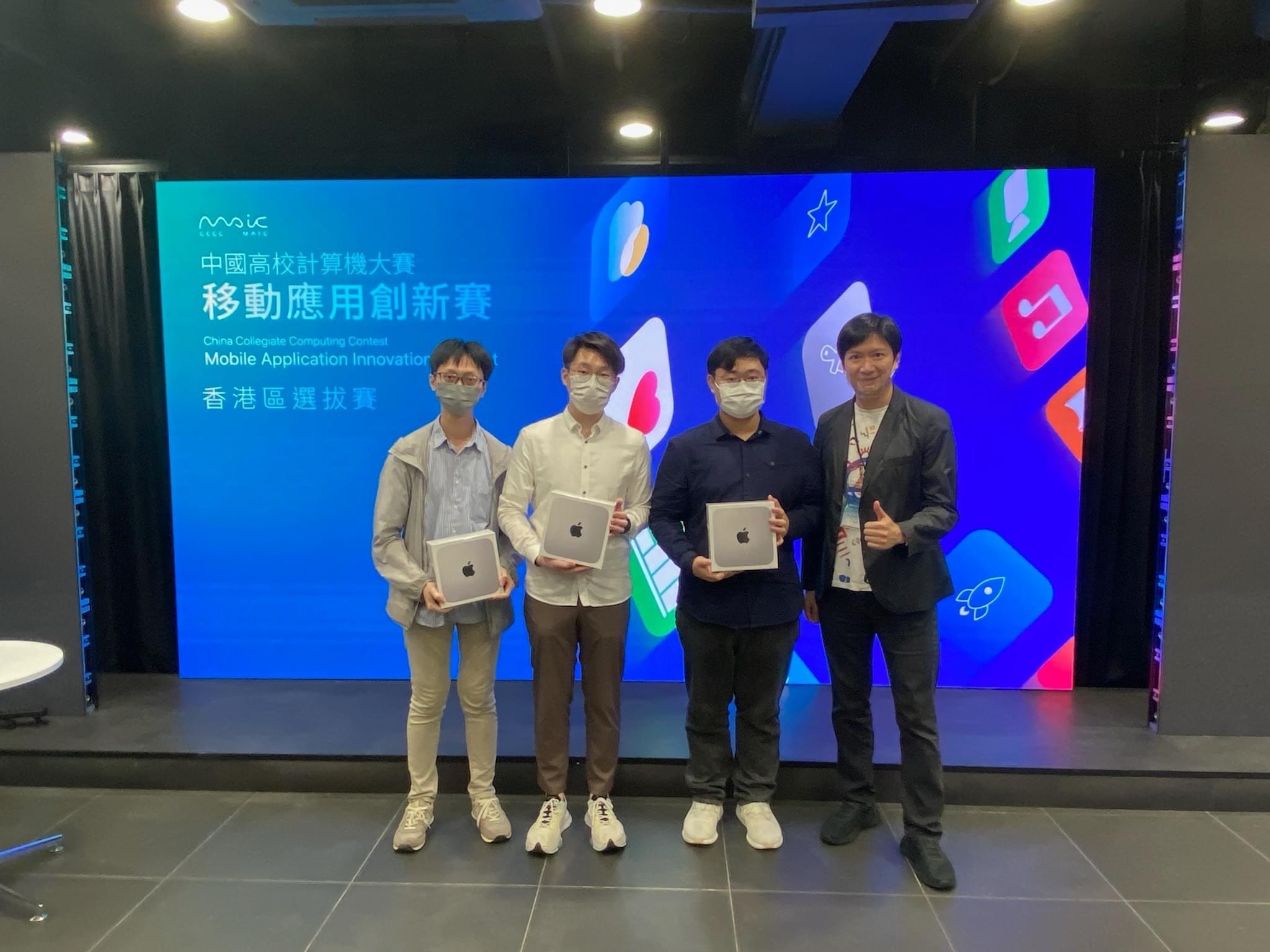 Mobile Application Innovation Contest (MAIC), Hong Kong Champion
