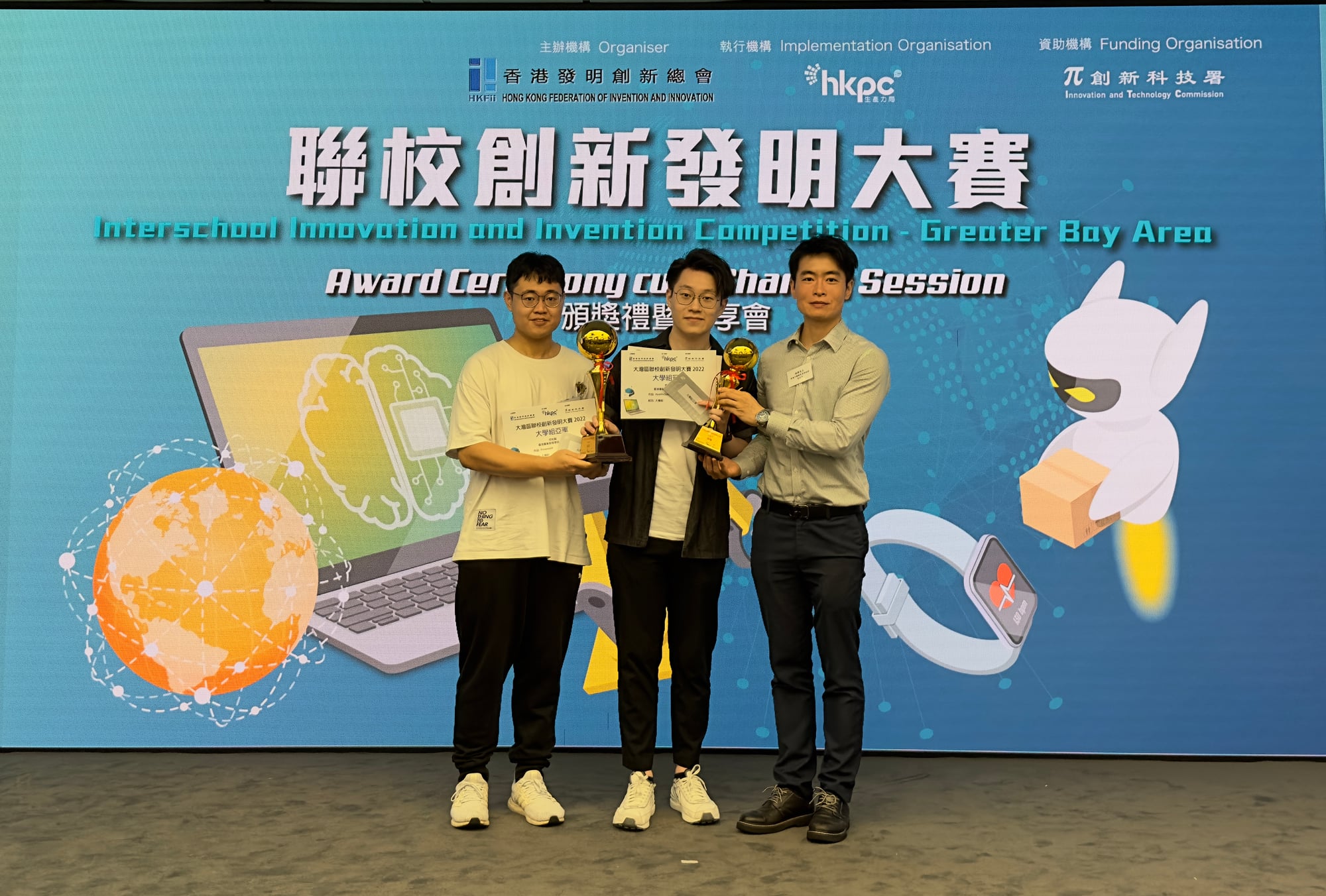 聯校創新發明大賽 Champion