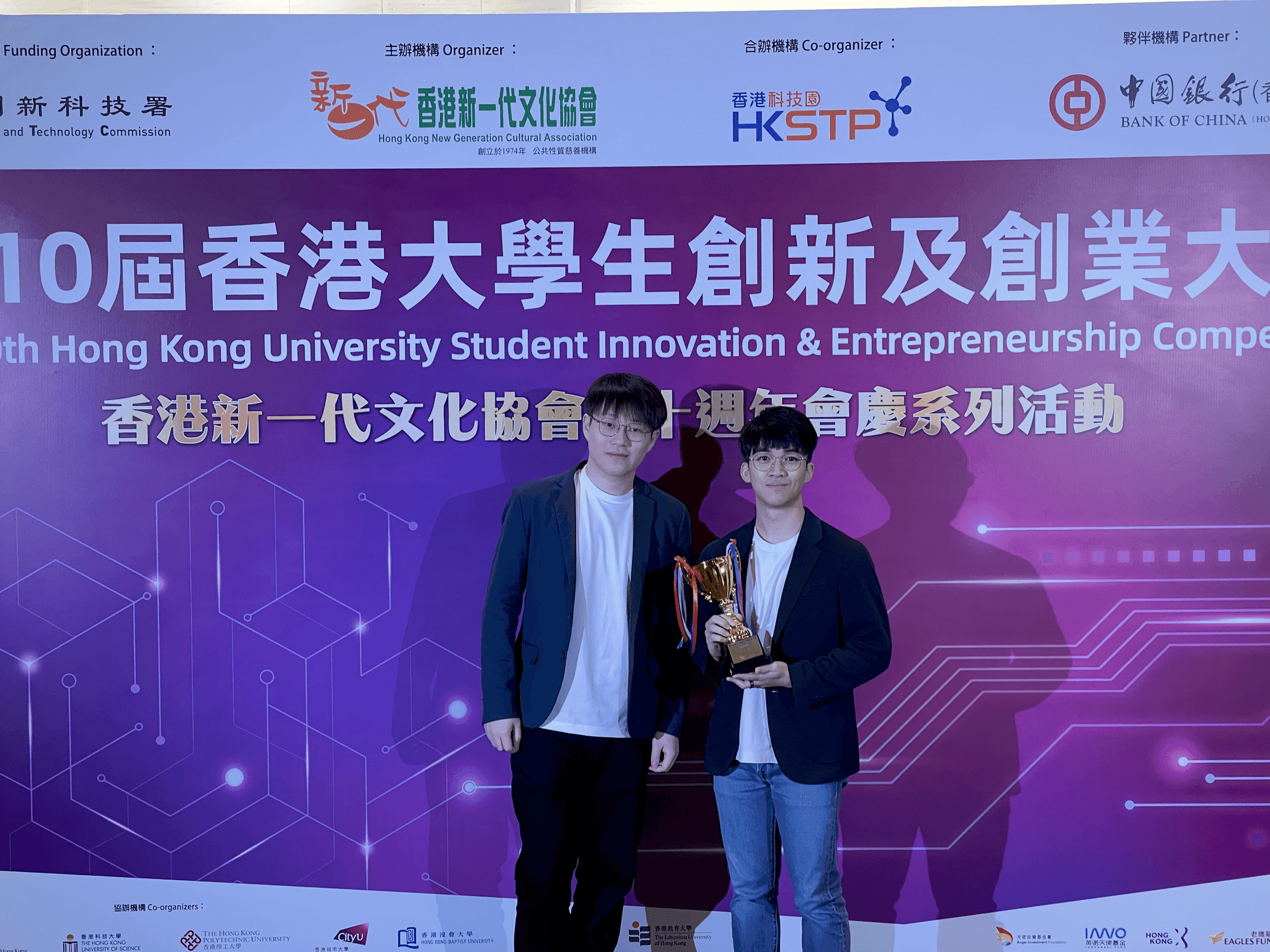 10th Hong Kong University Student Innovation and Entrepreneurship Competition Third Prize