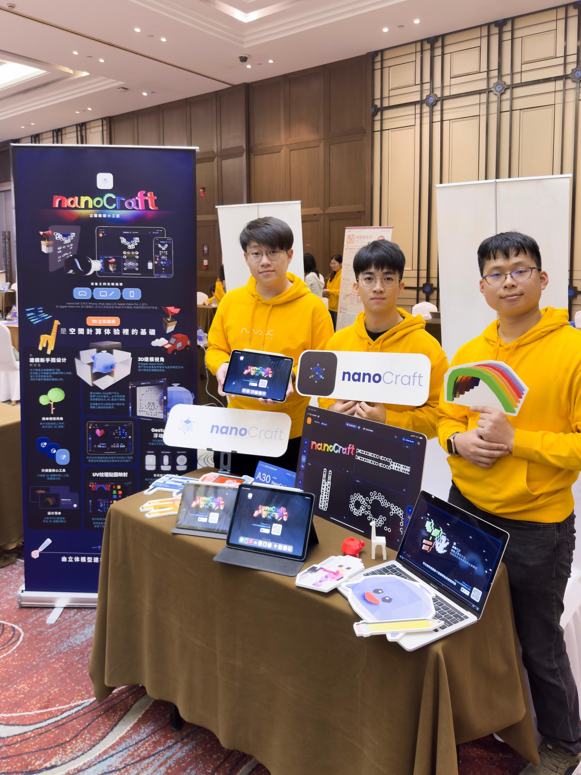 Mobile Application Innovation Contest (MAIC), Greater China First Prize