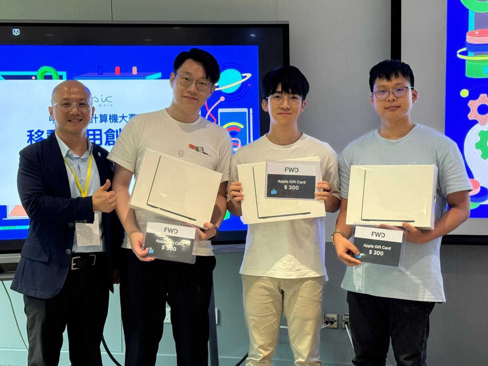 Mobile Application Innovation Contest (MAIC), Hong Kong Gold Award