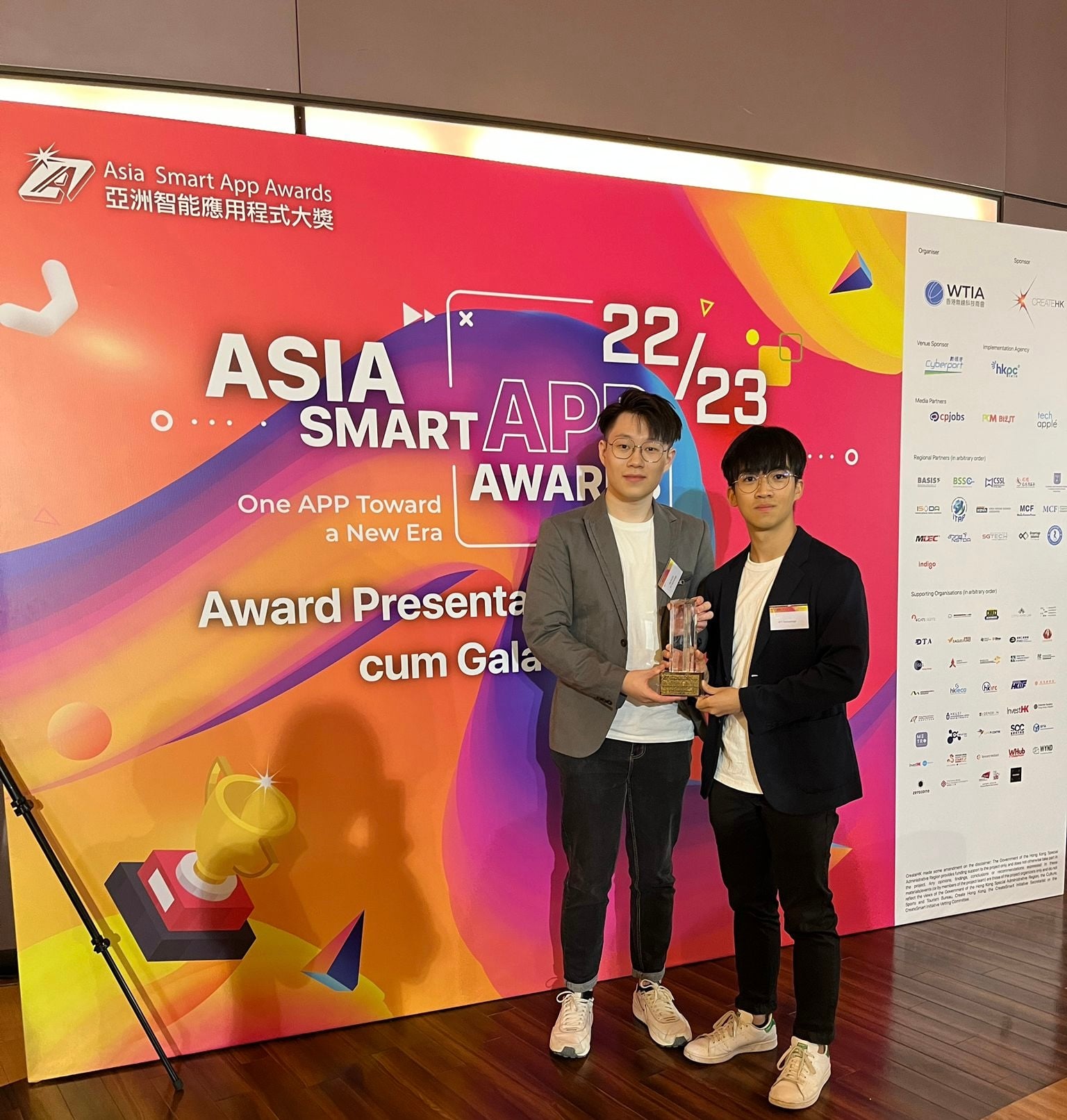 Asia Smart App Award Best AR/VR App