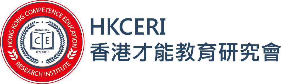 HKCERI (香港才能教育研究會)