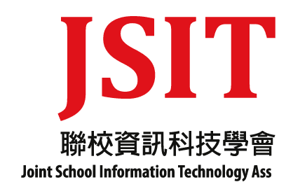 JSIT 聯校資訊科技學會