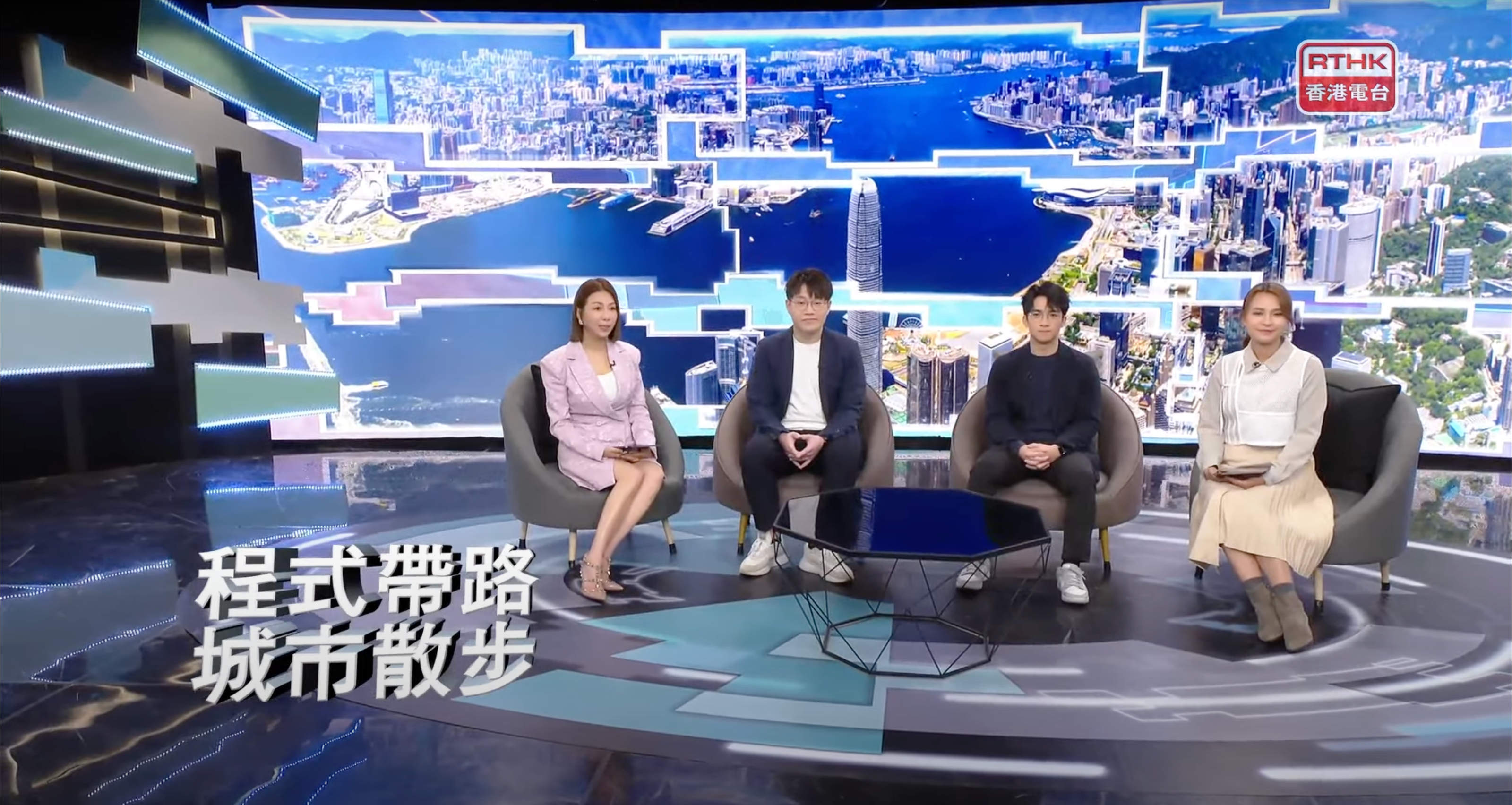 參與 RTHK《凝聚香港》節目專訪