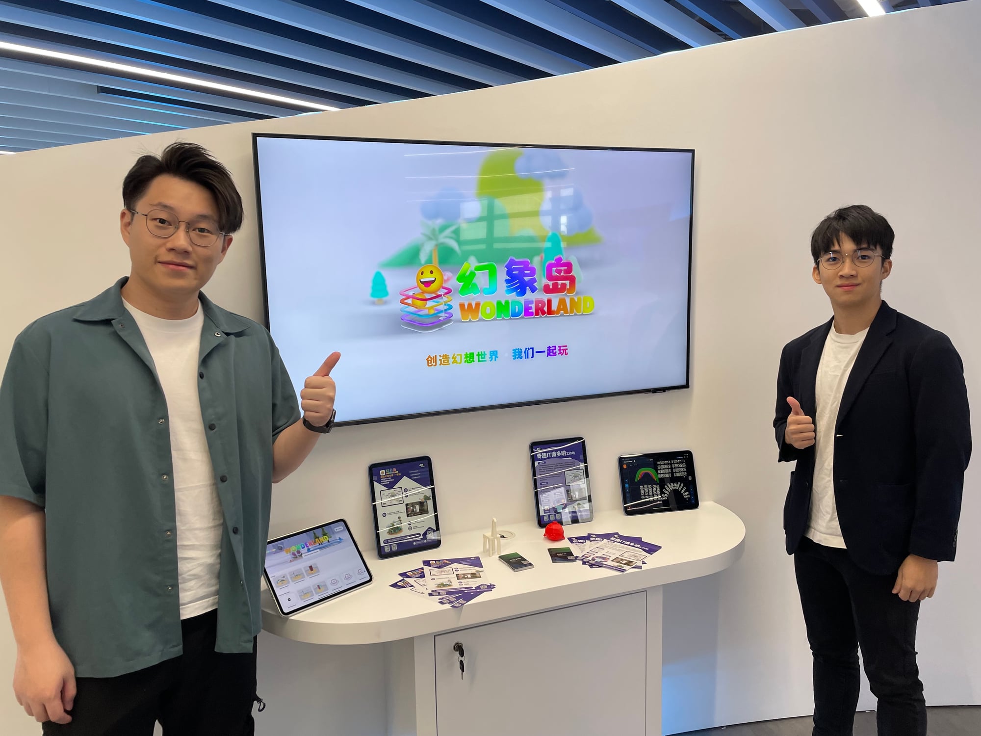 Showcasing Wonderland and nanoCraft at HKIIT Info Day