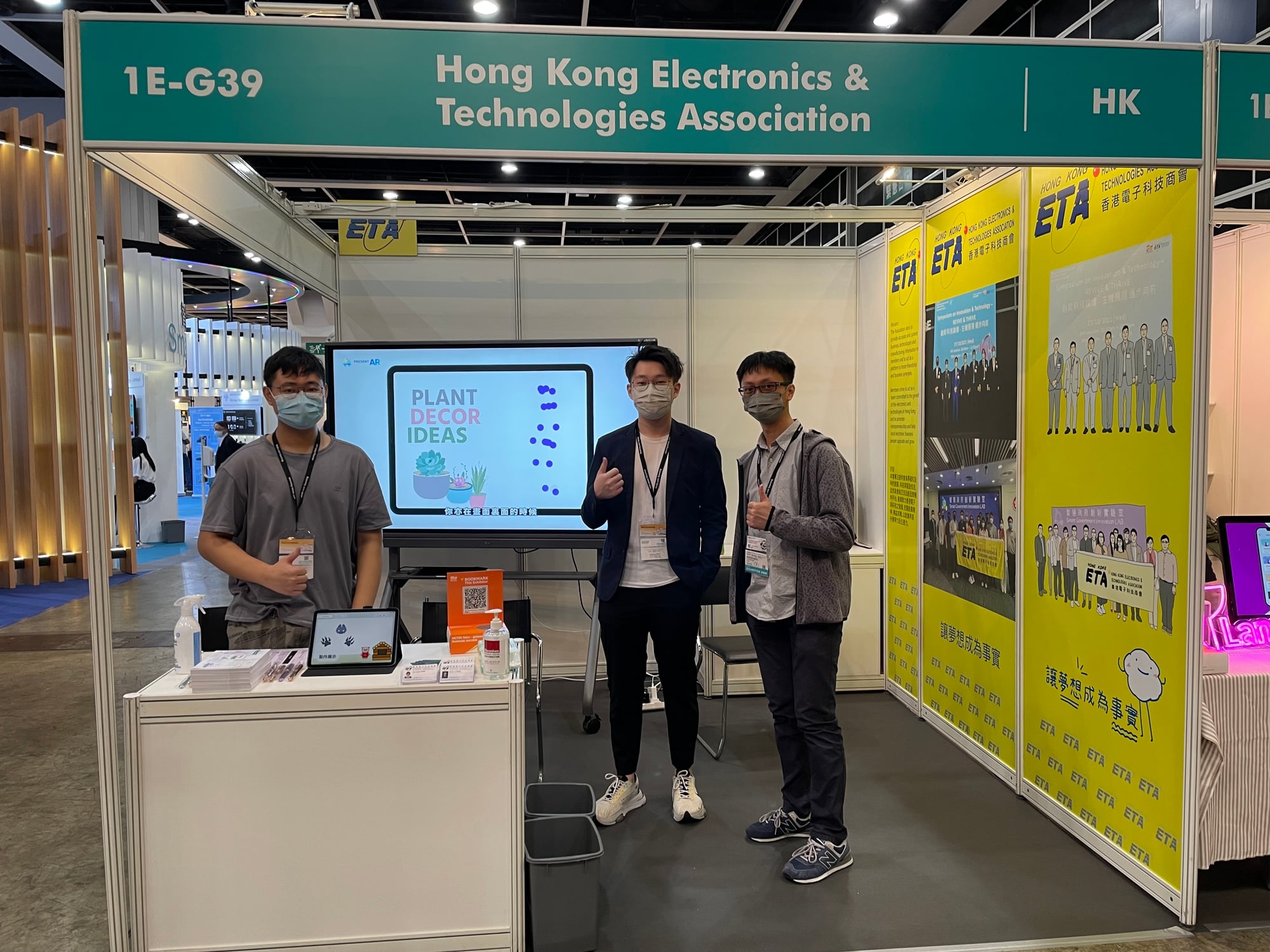 PresentAR at the Hong Kong Convention and Exhibition Centre